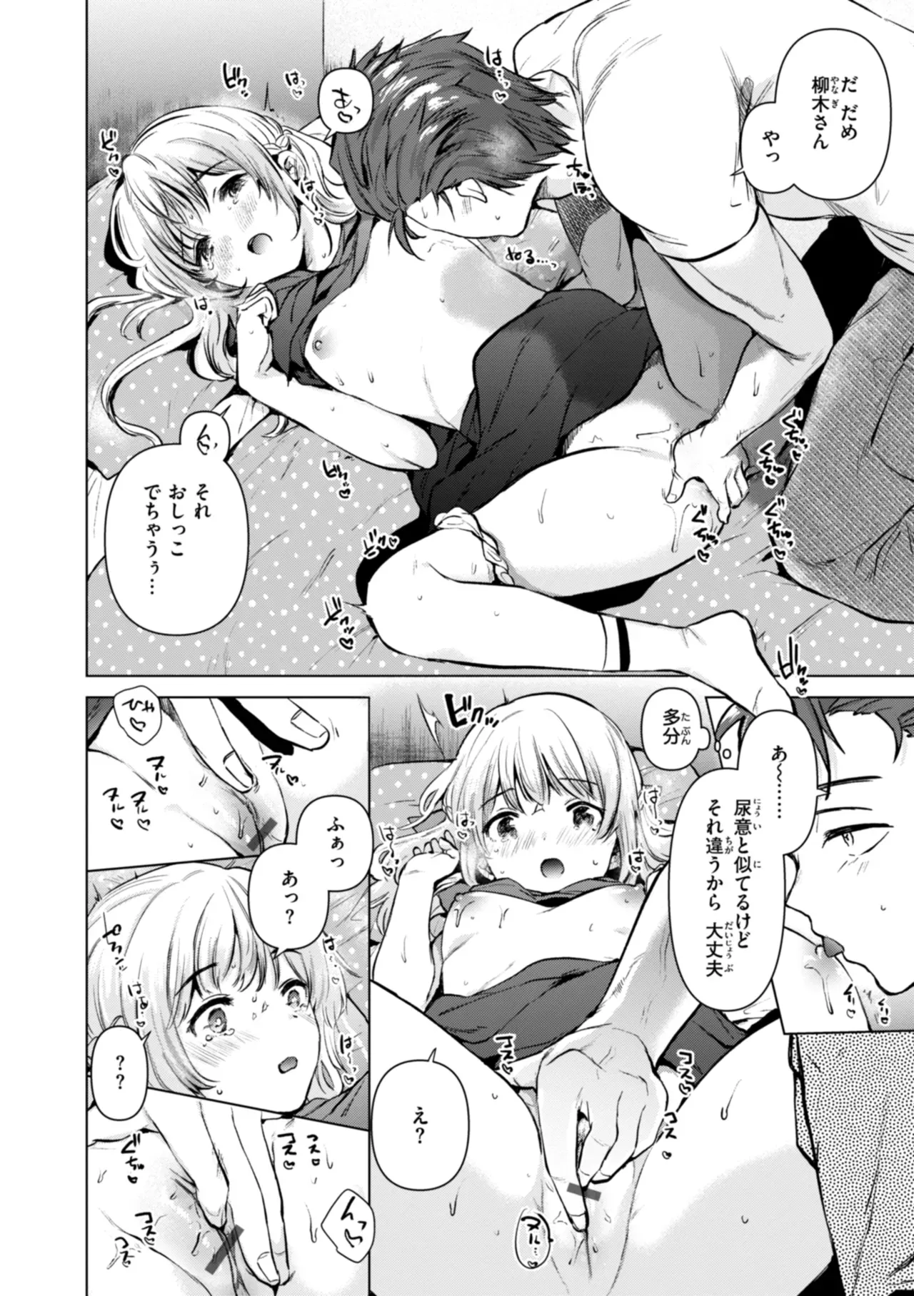 Page 119