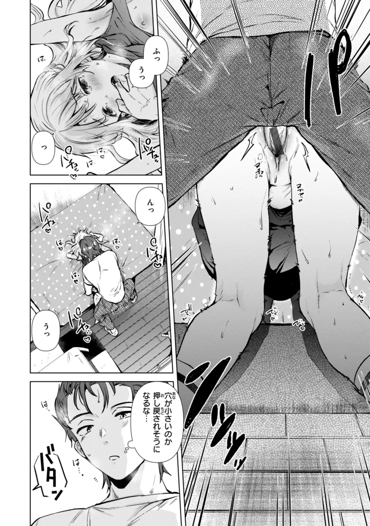Page 123