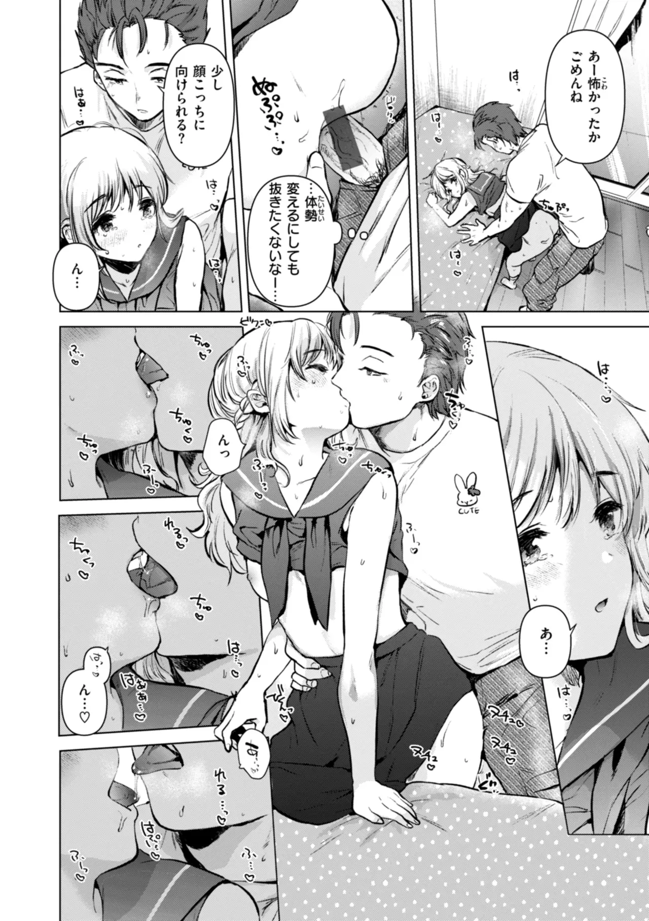 Page 125