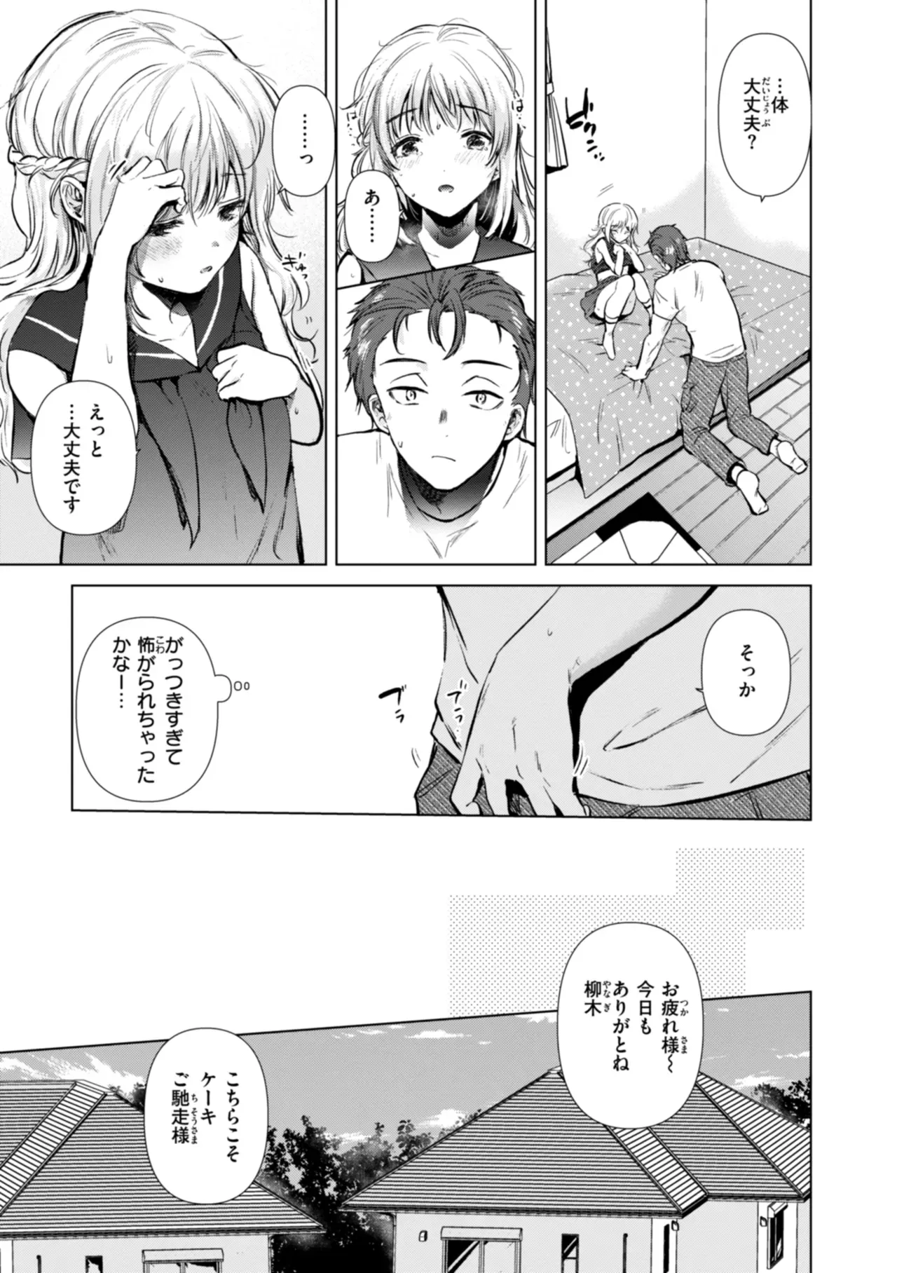 Page 130