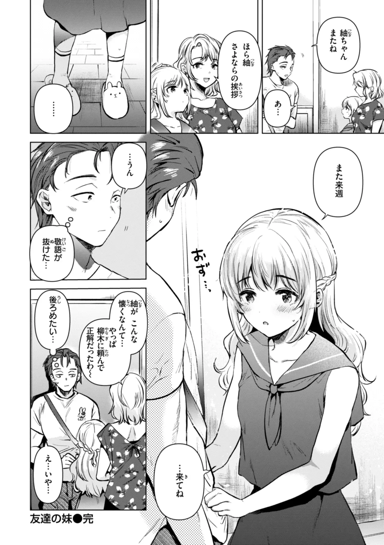Page 131