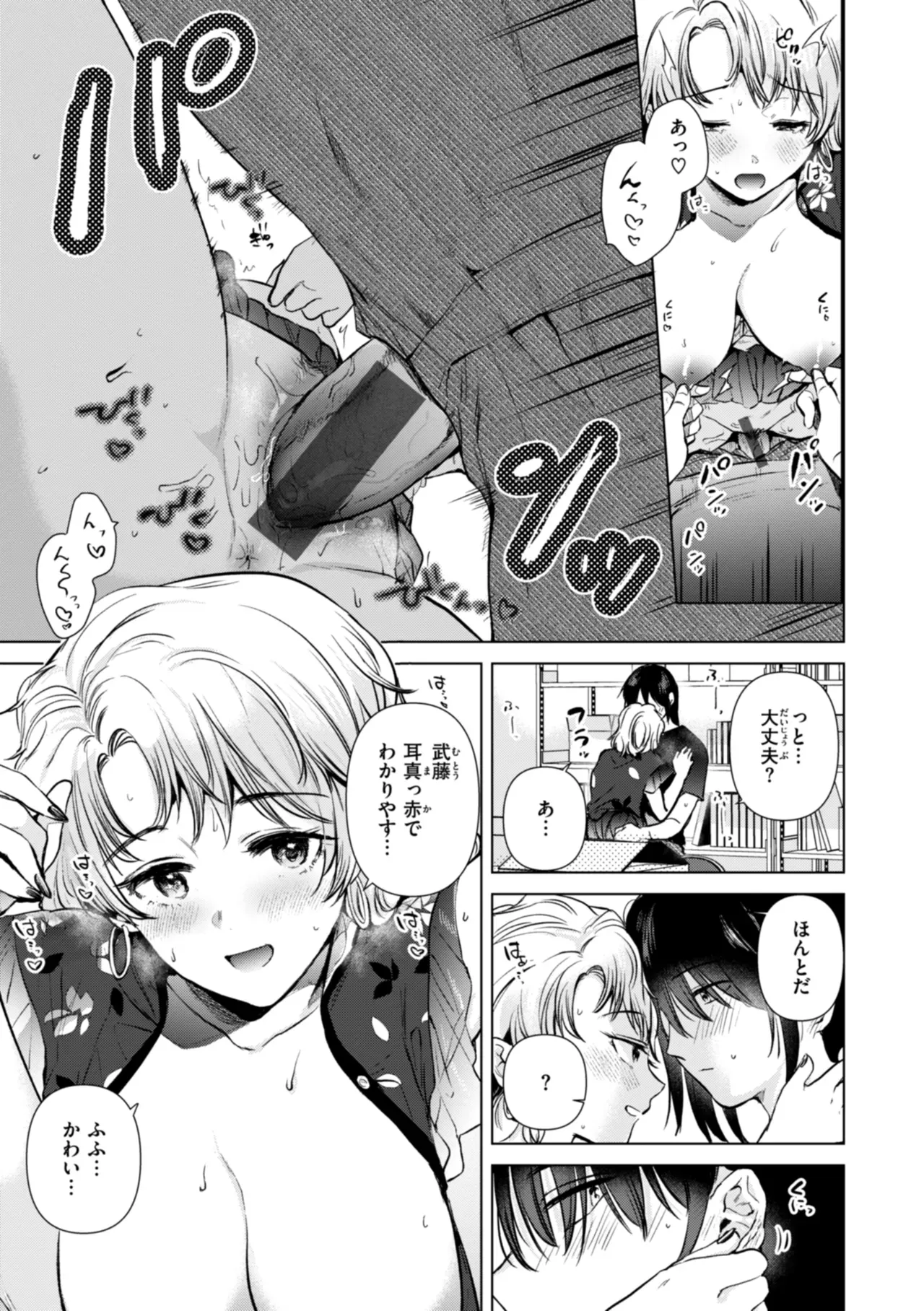 Page 150