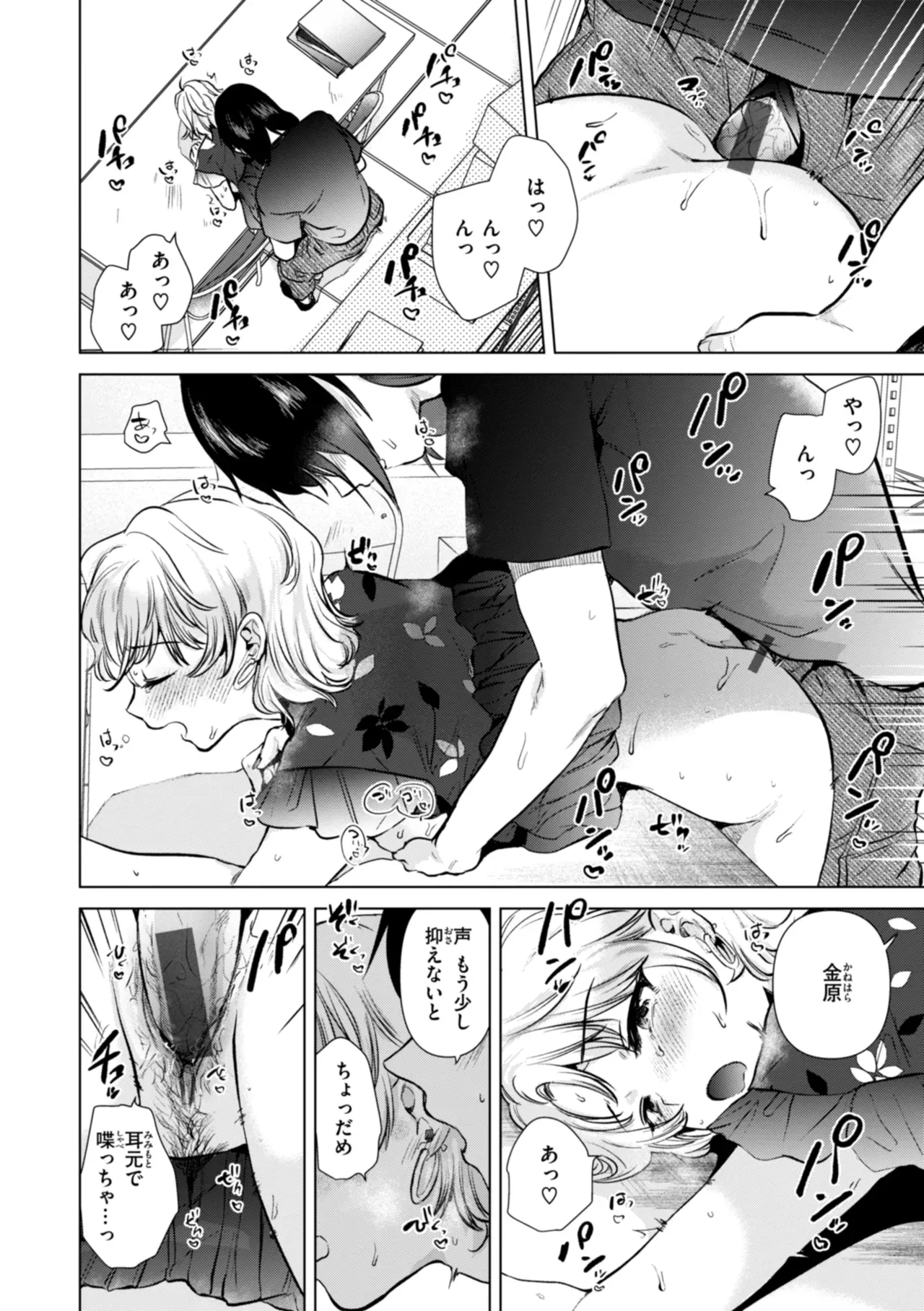 Page 153