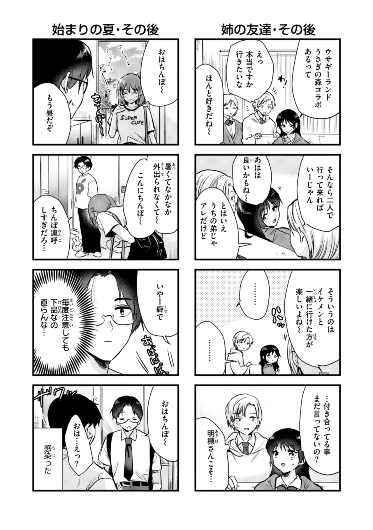 Page 158