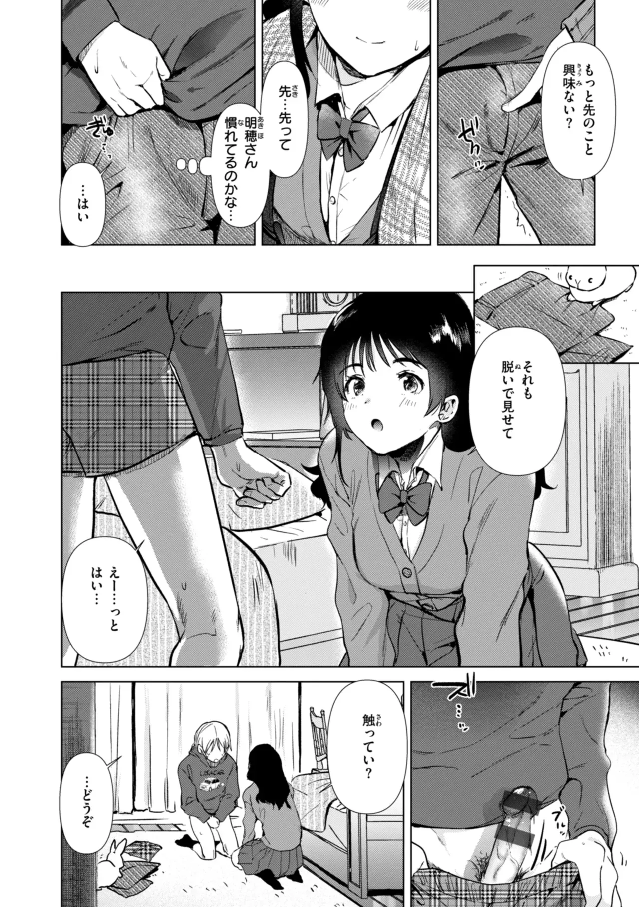Page 43