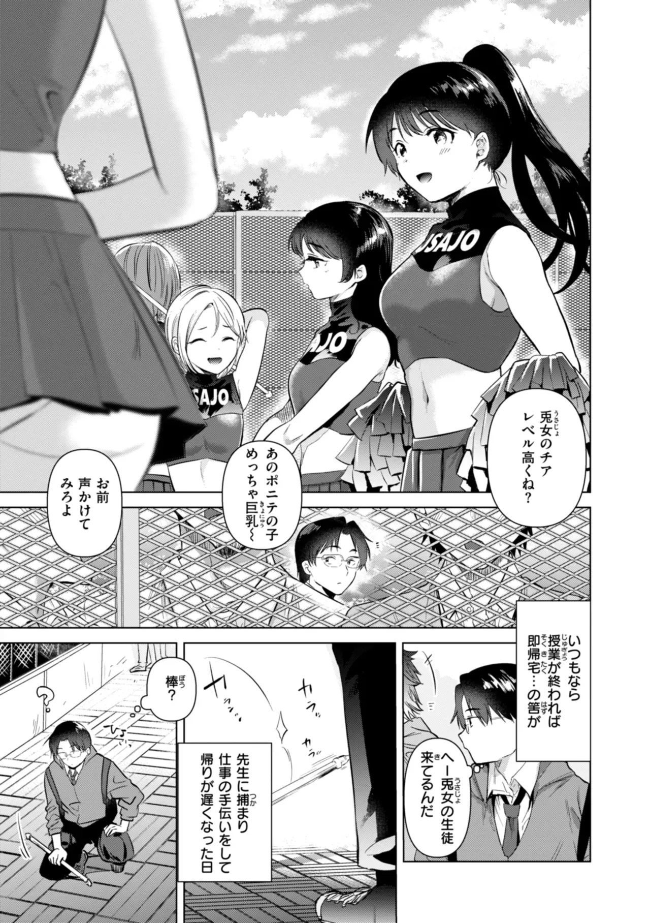 Page 58