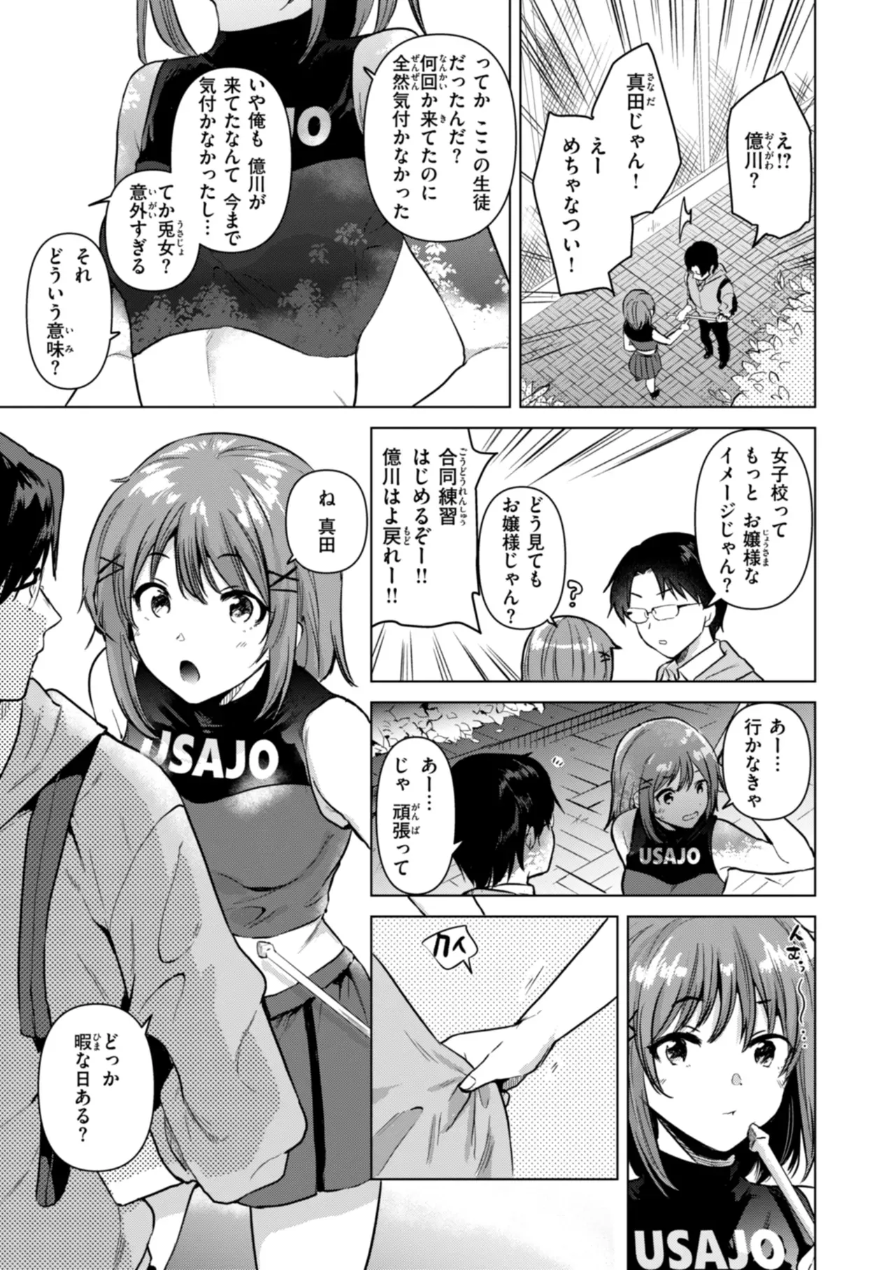 Page 60