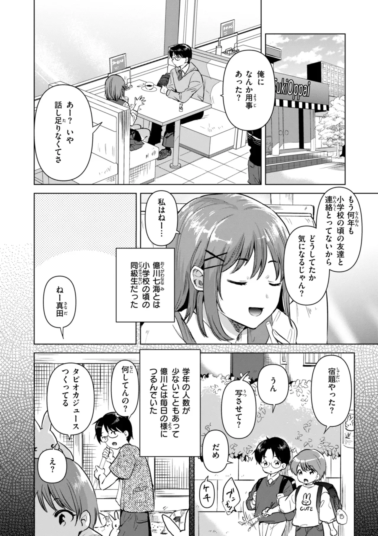 Page 61