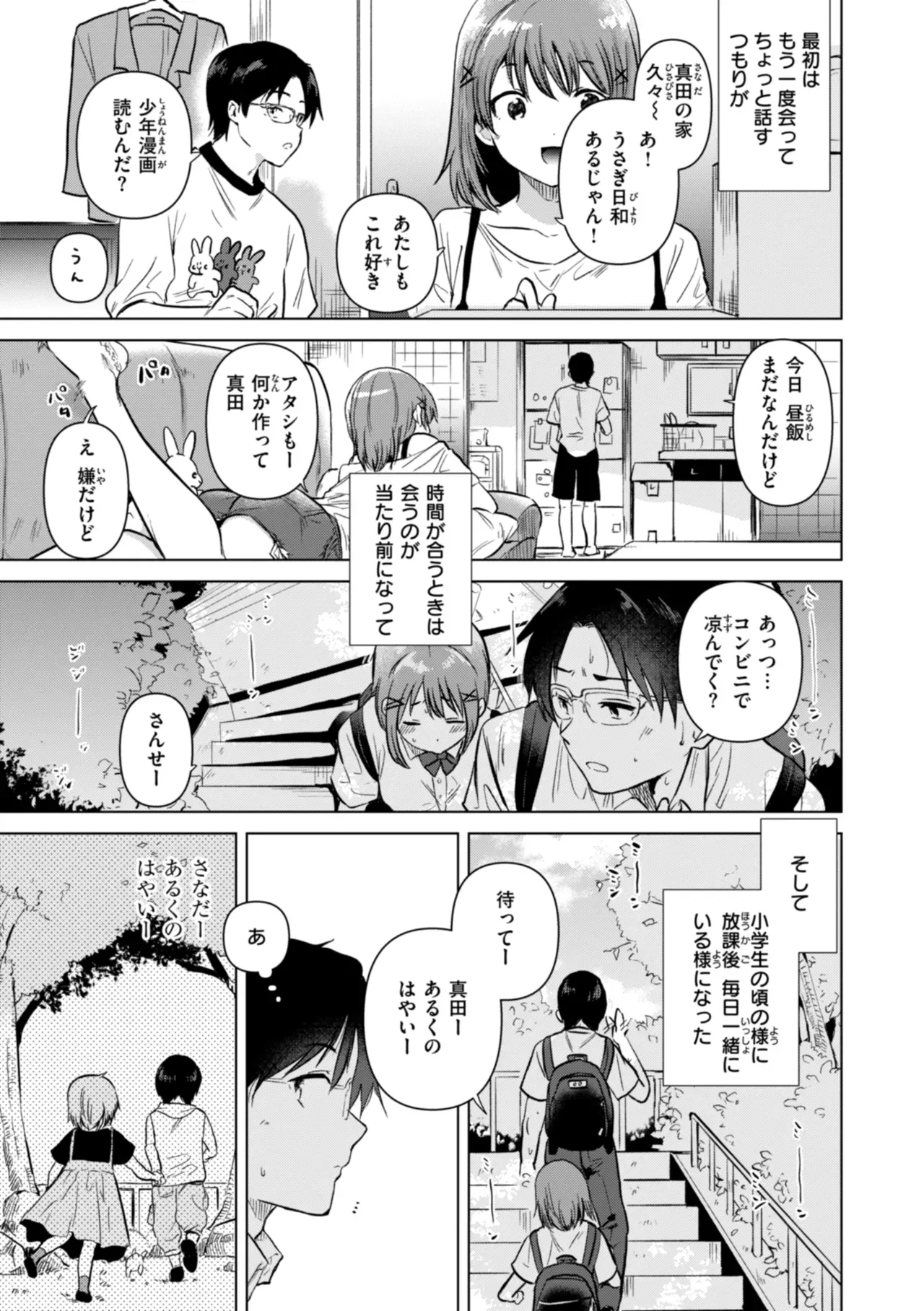 Page 64