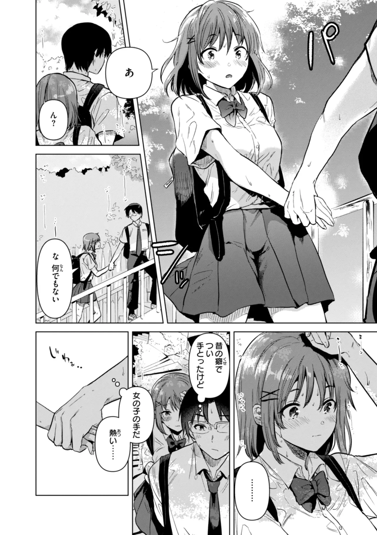 Page 65