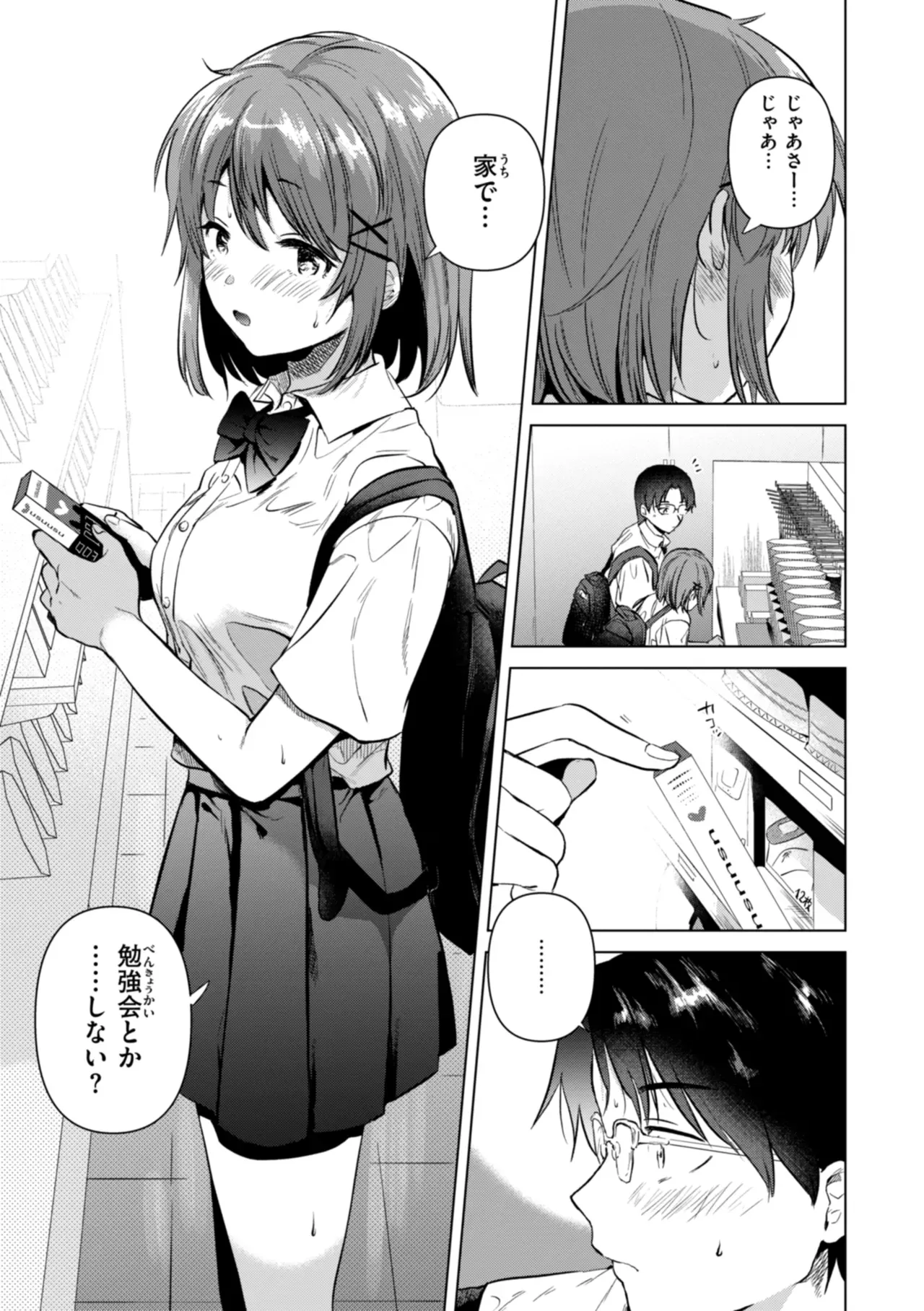 Page 68