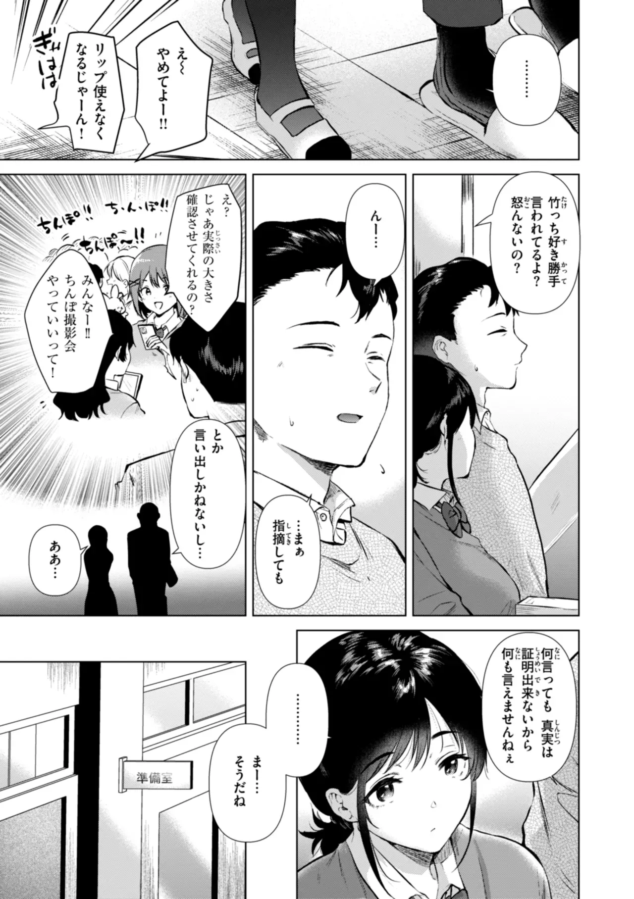 Page 84