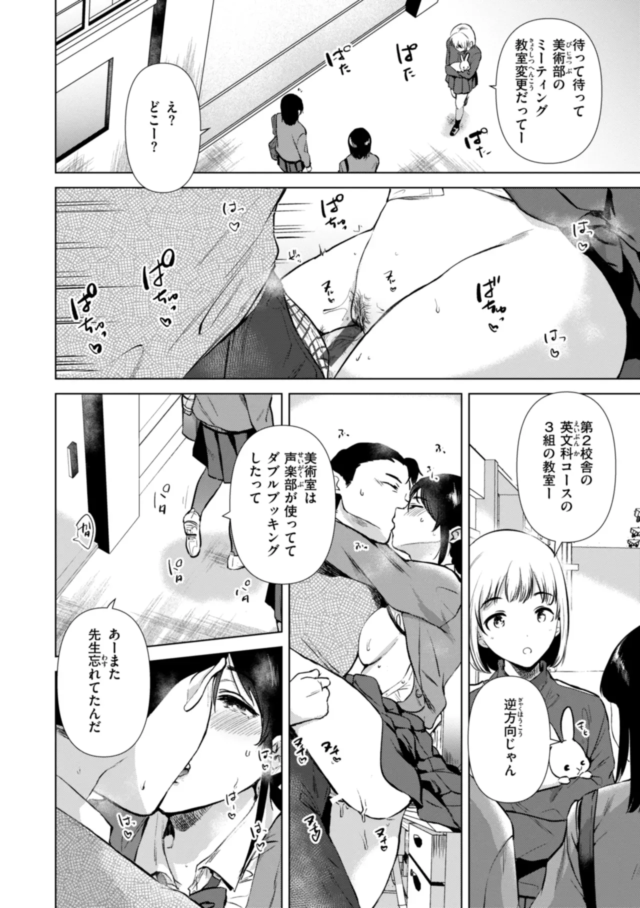 Page 95