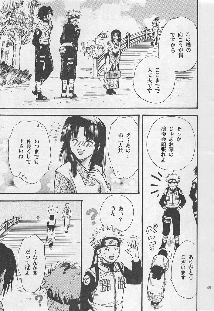 Page 47