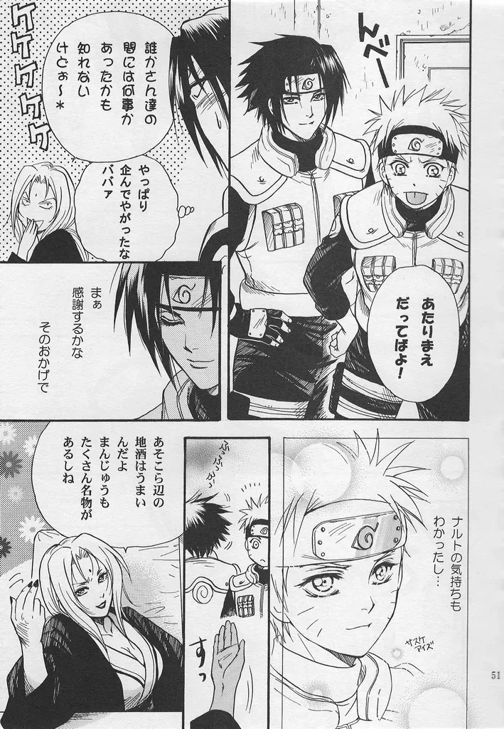Page 49