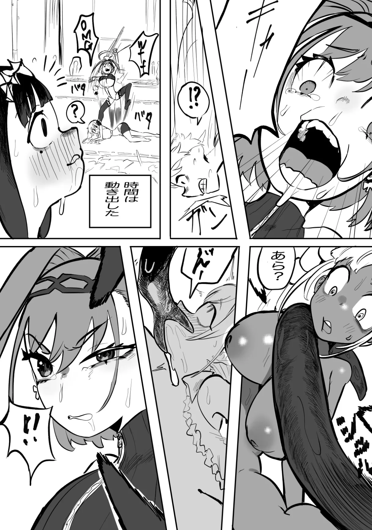 Page 71