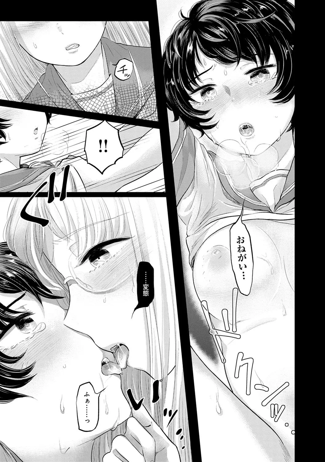 Page 148