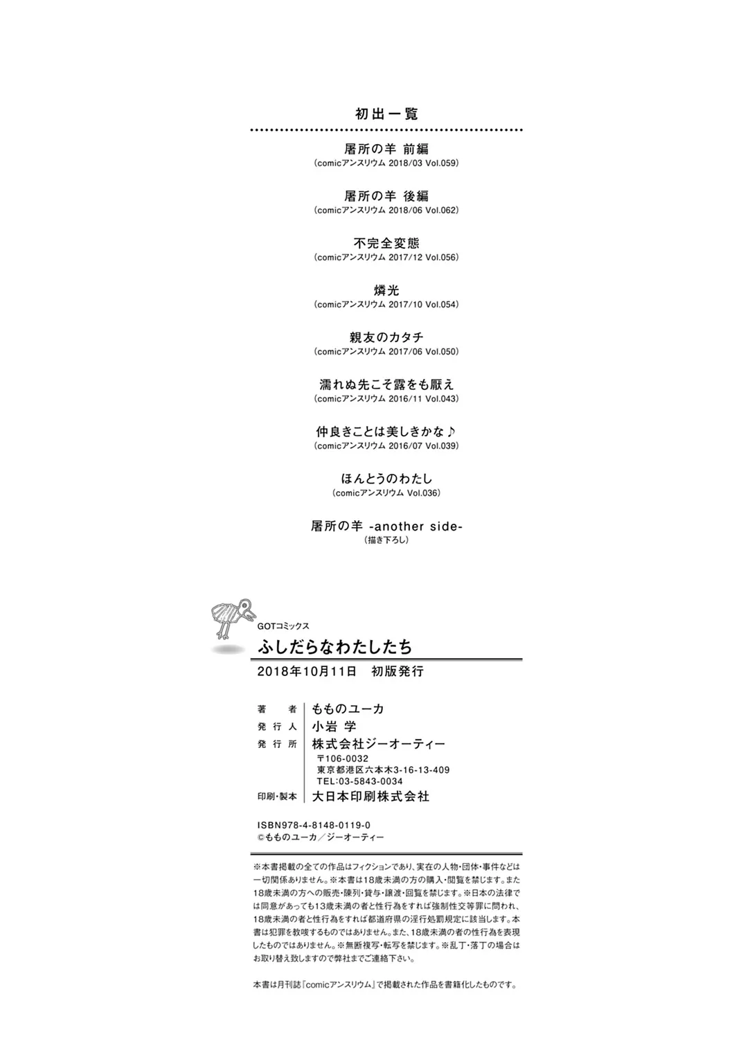 Page 211