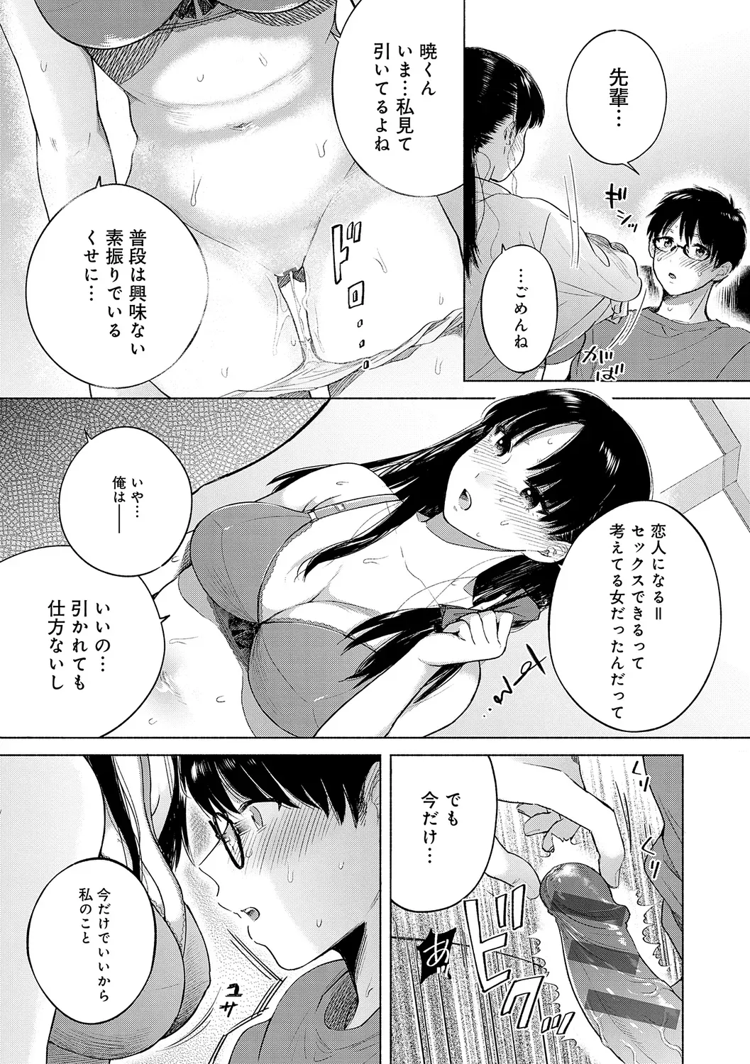 Page 148