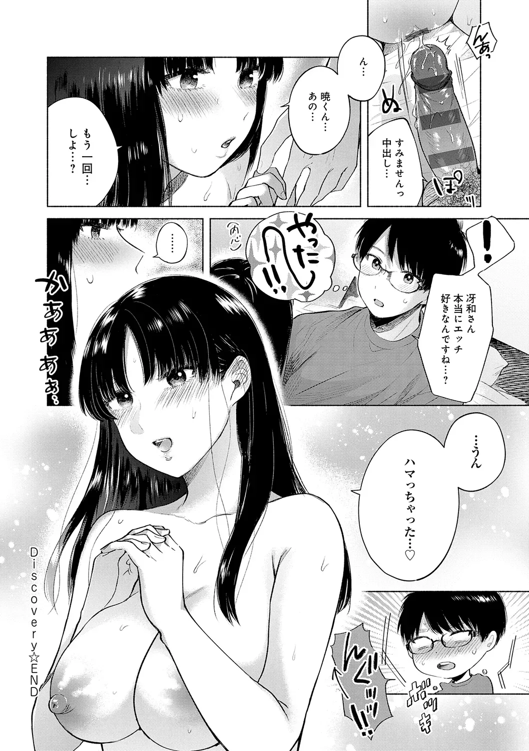 Page 159