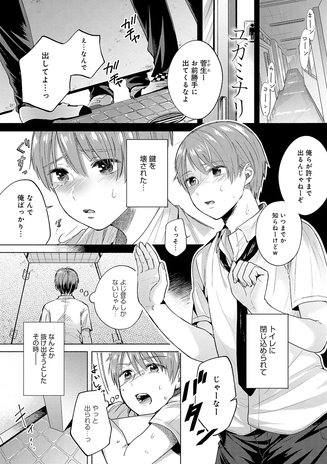 Page 160