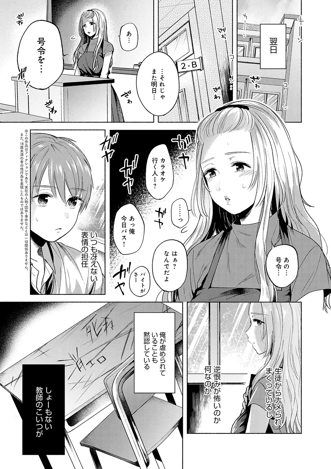 Page 162