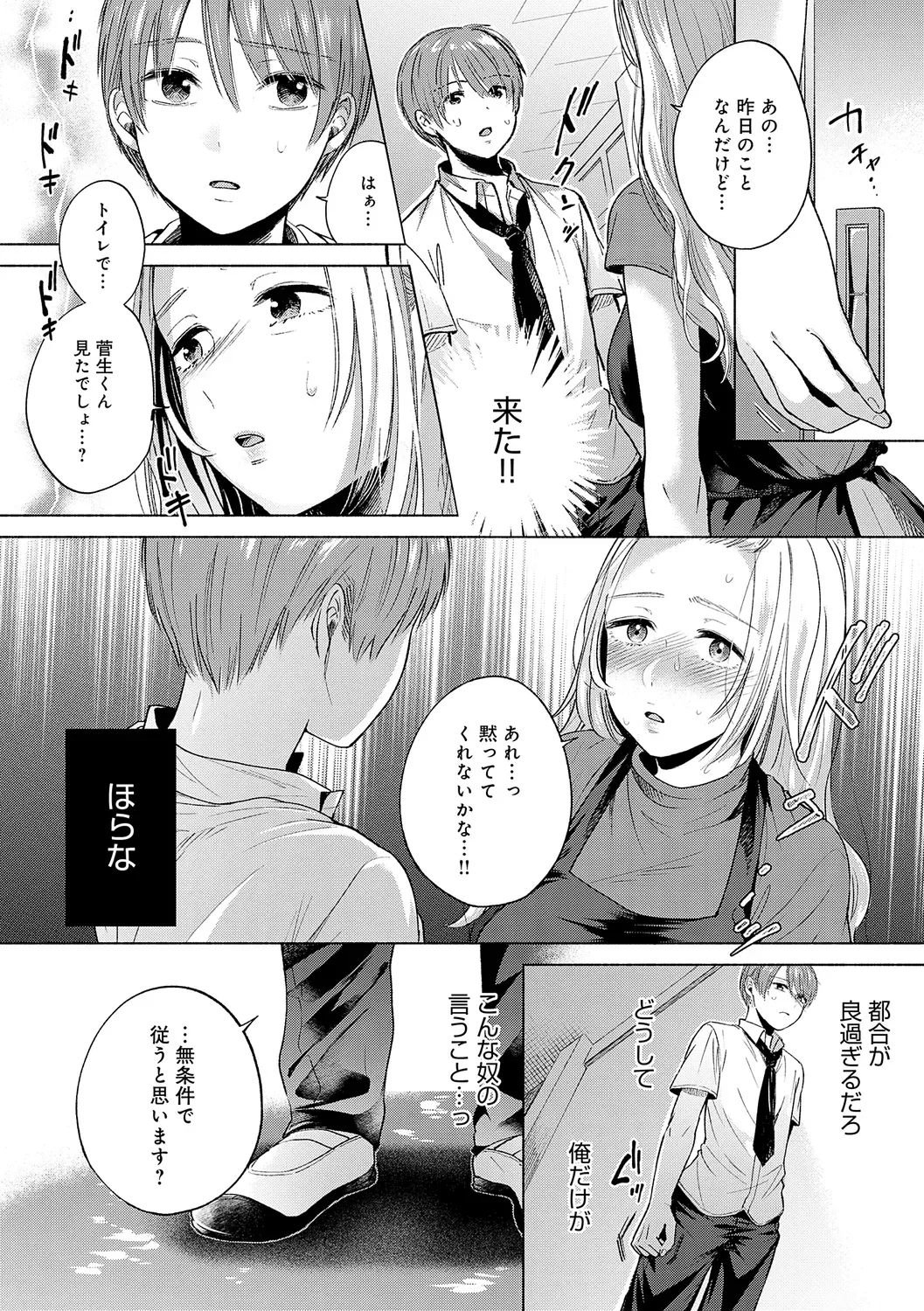 Page 164