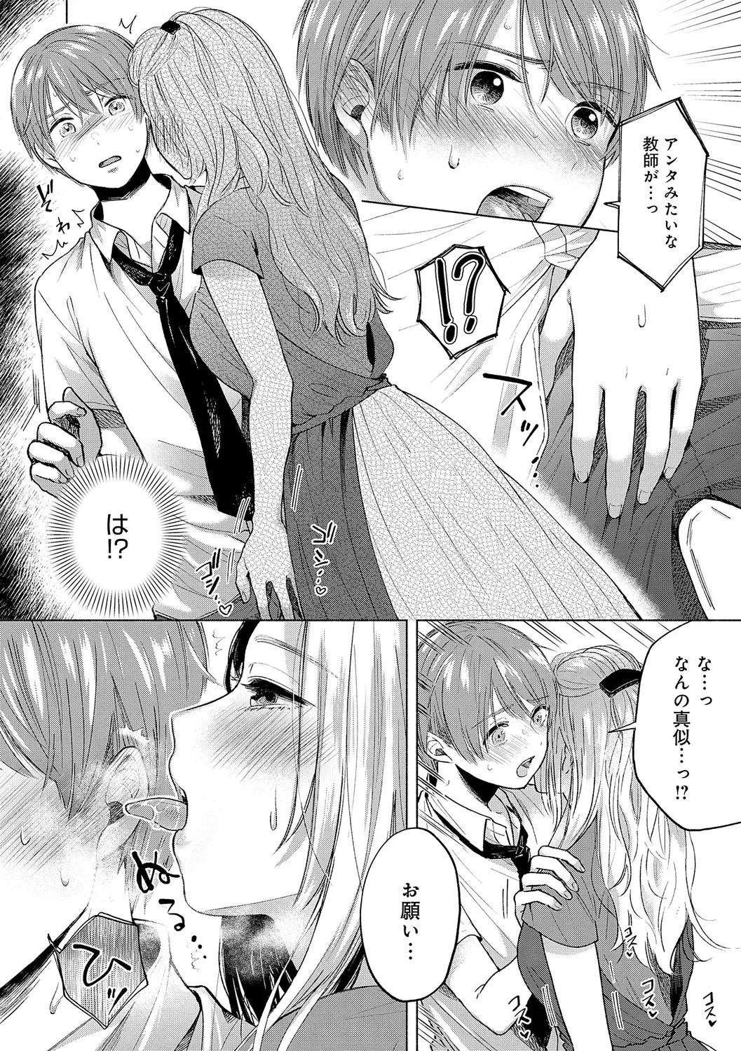 Page 165