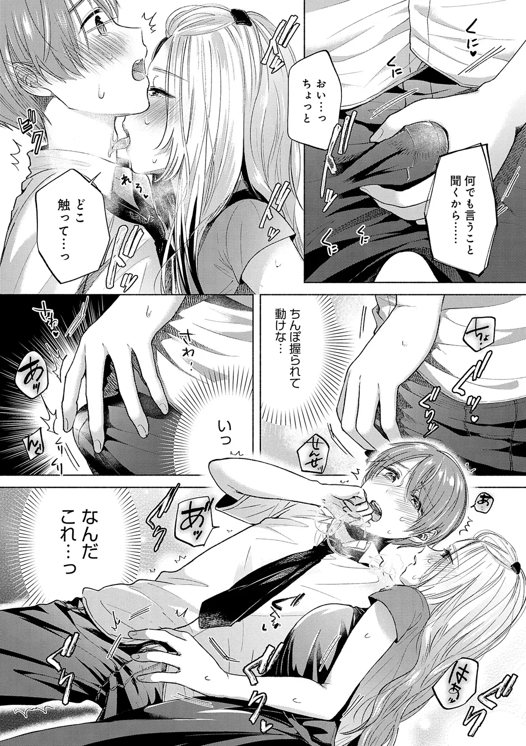 Page 166