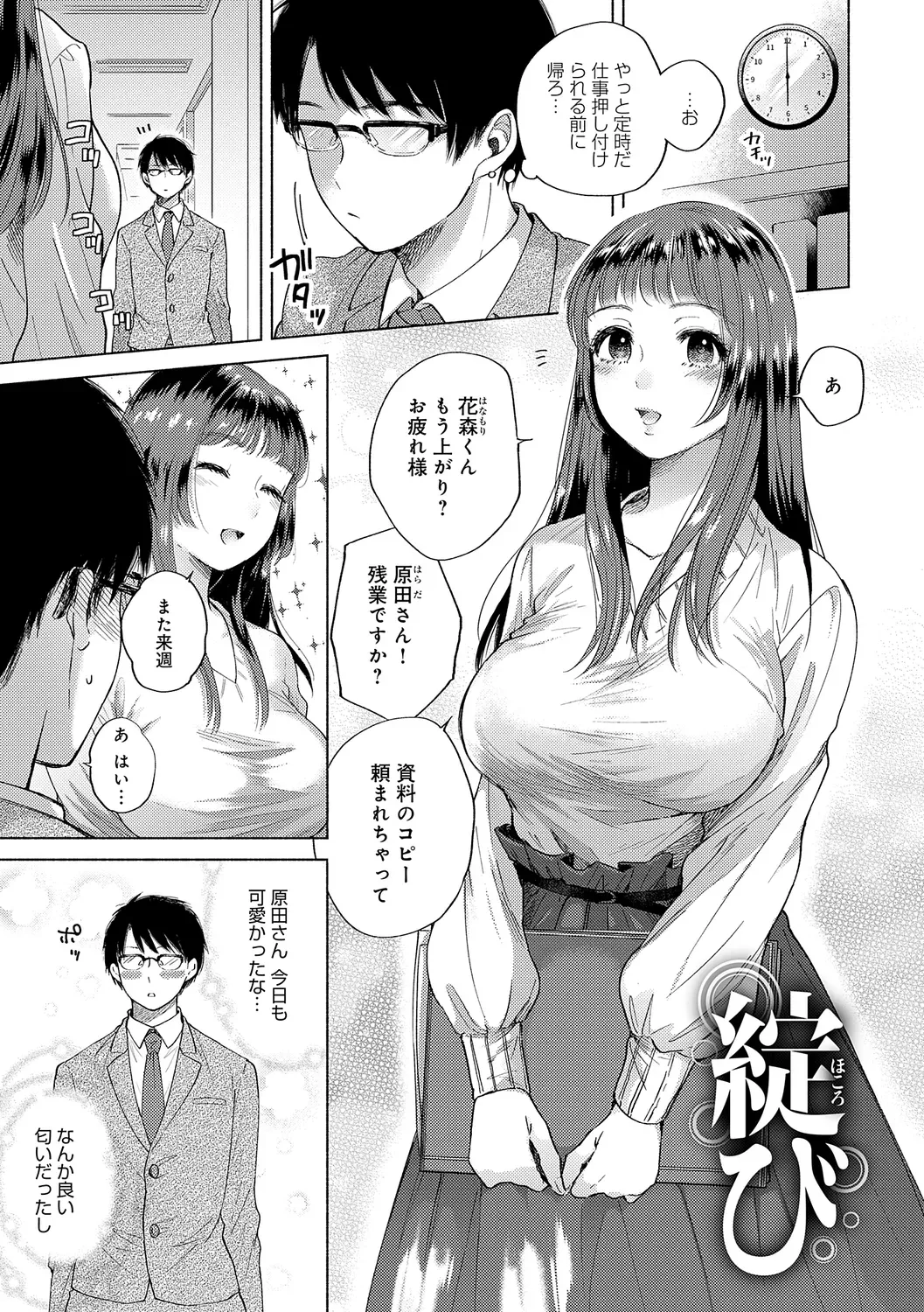 Page 184