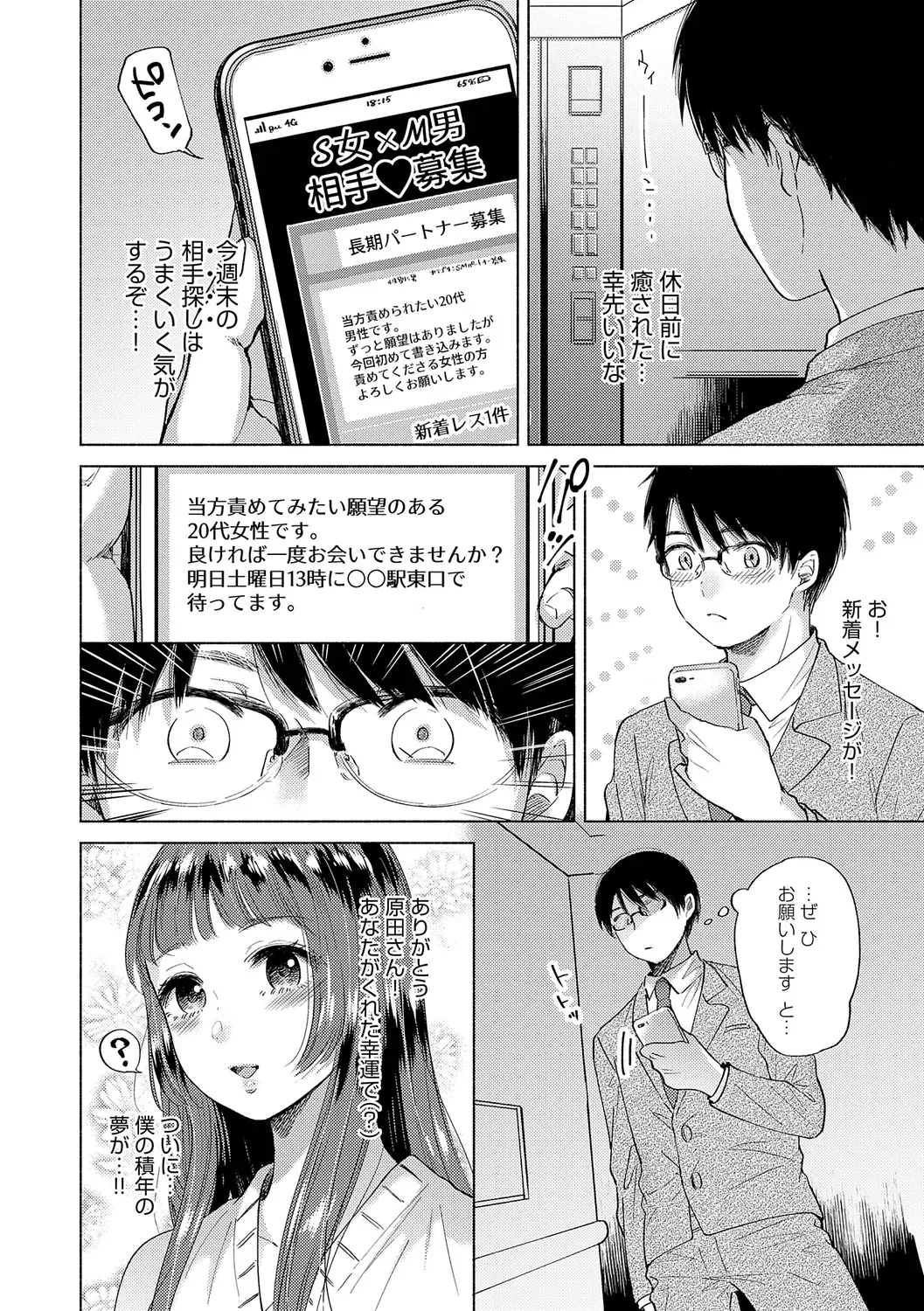 Page 185