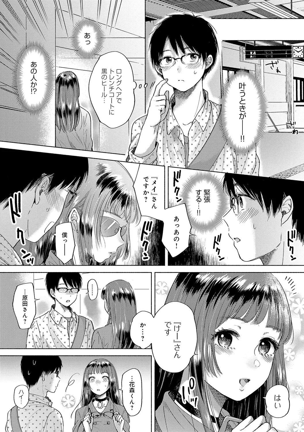 Page 186
