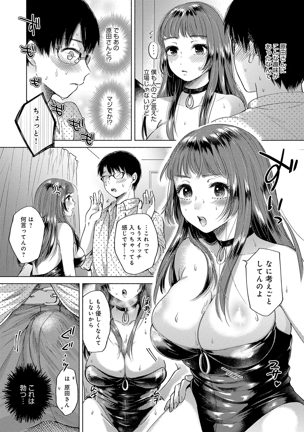 Page 189