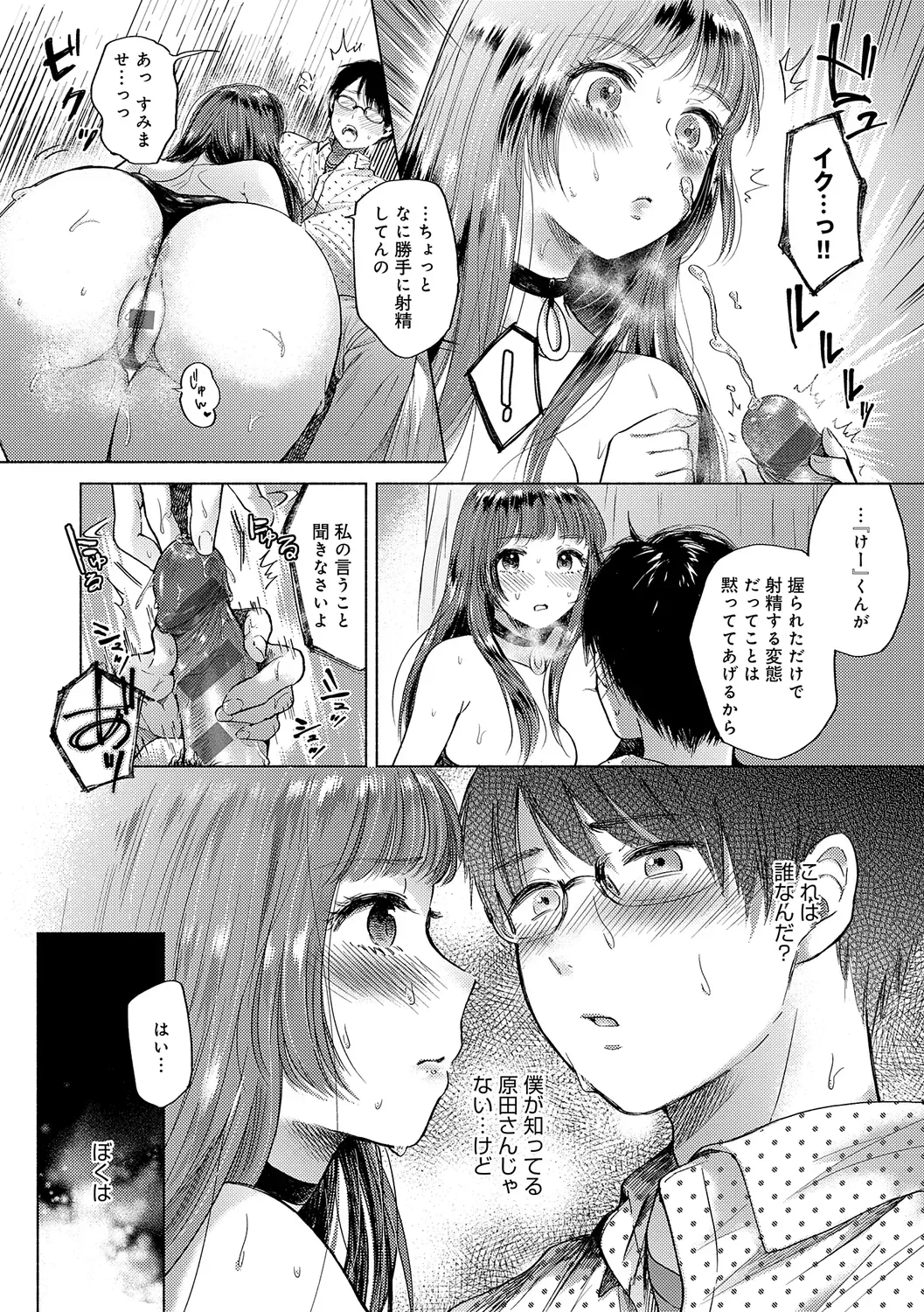 Page 191