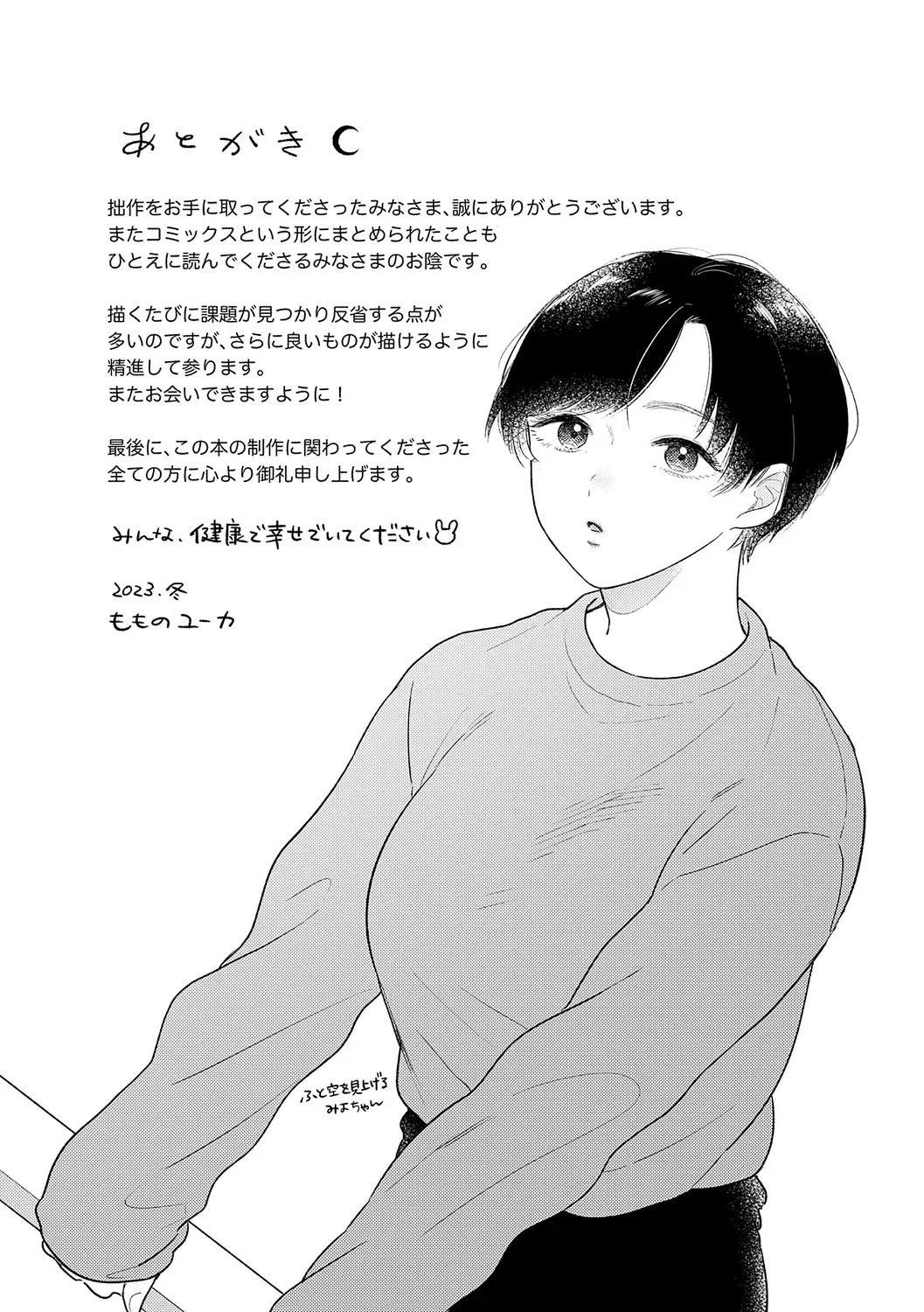 Page 210