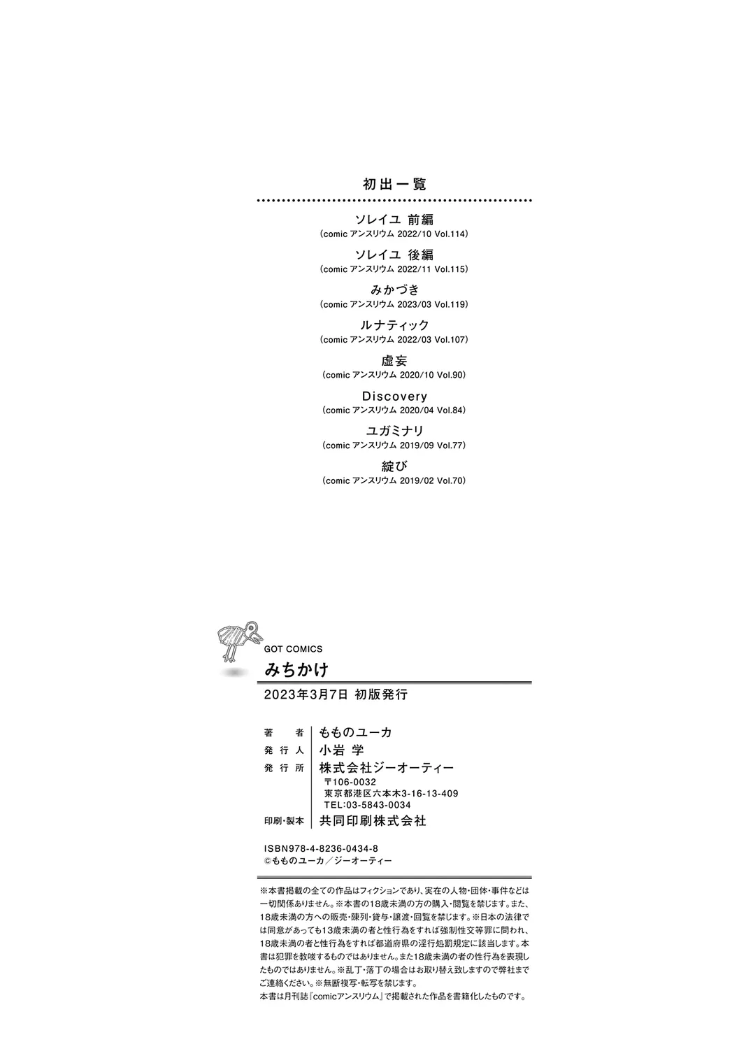 Page 211