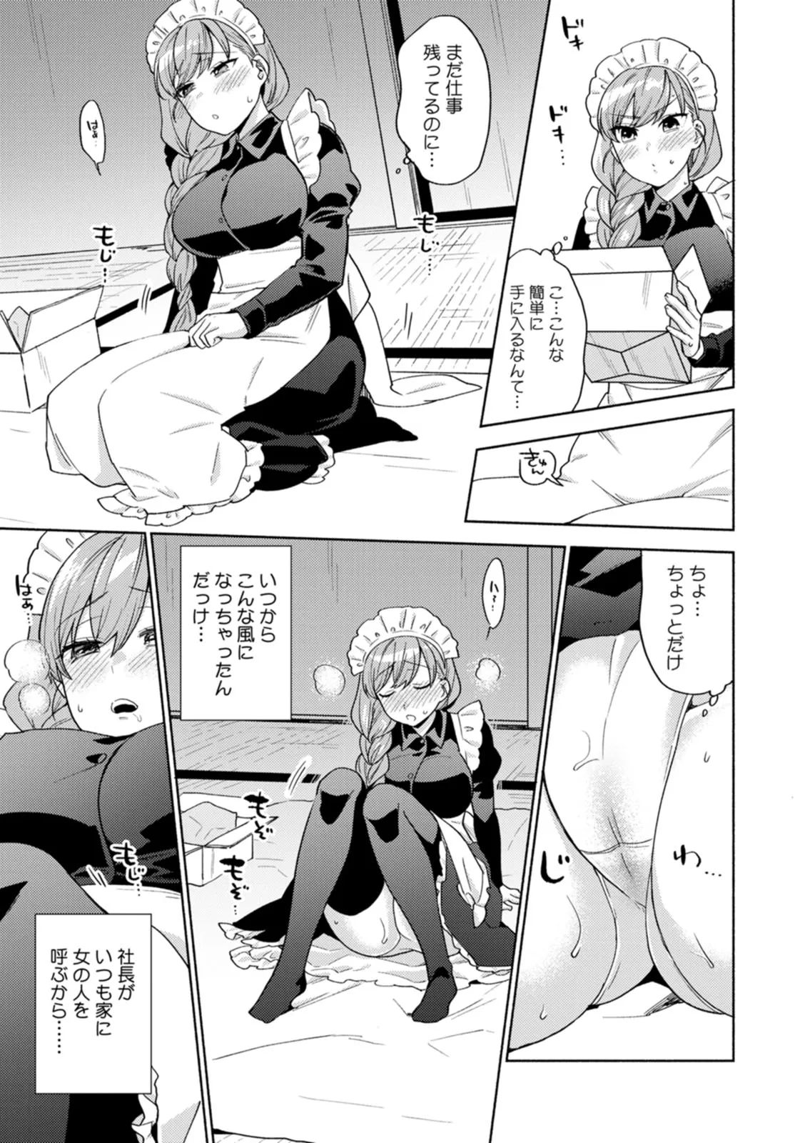 Page 158
