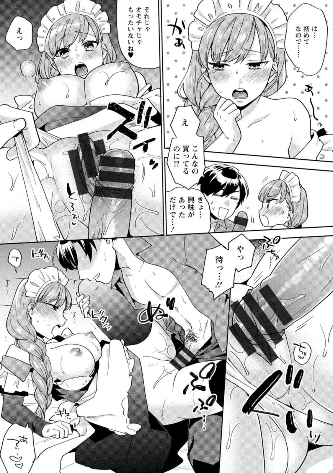 Page 166