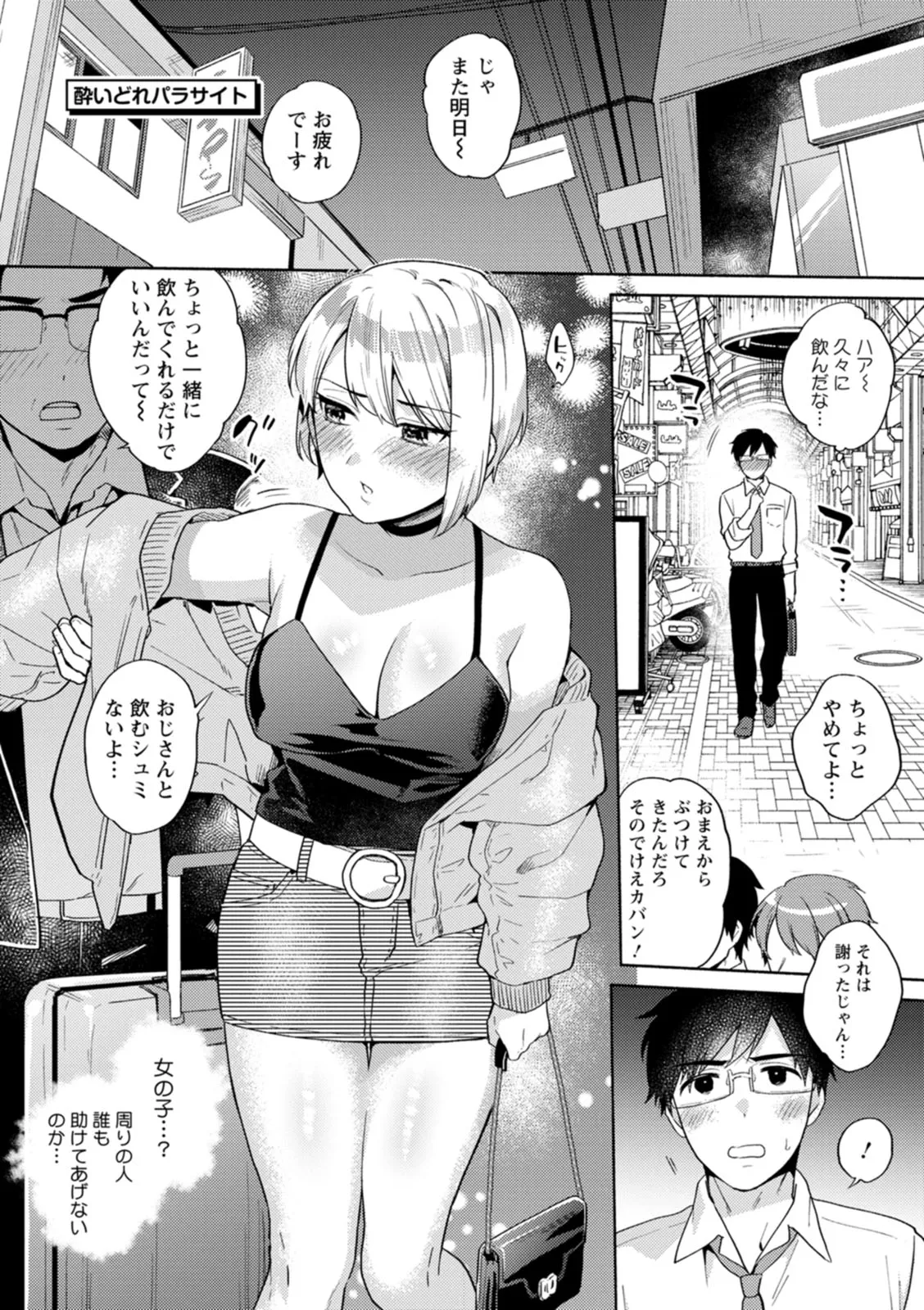 Page 94