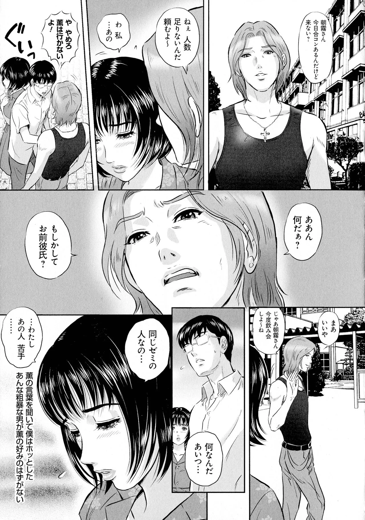 Page 110