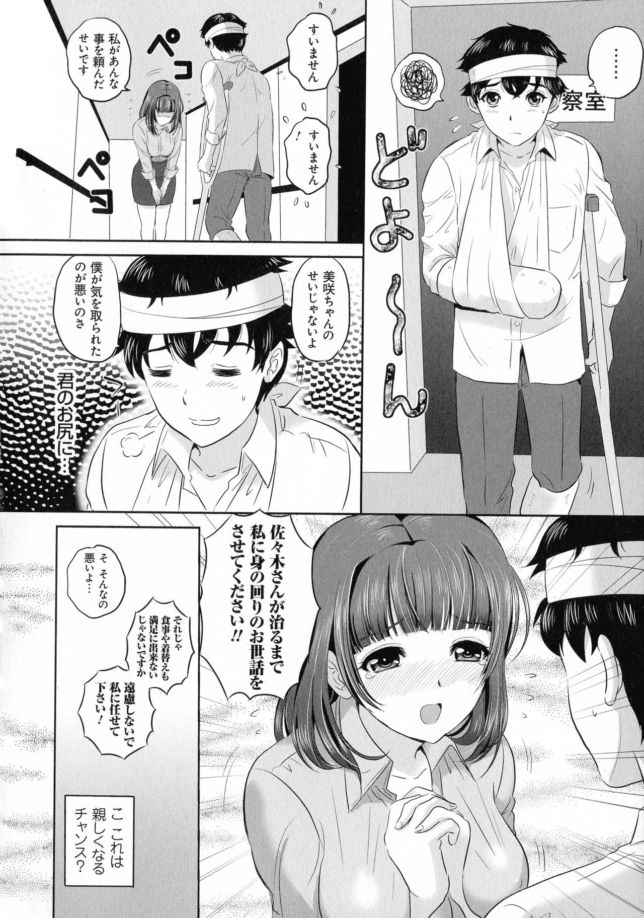 Page 125