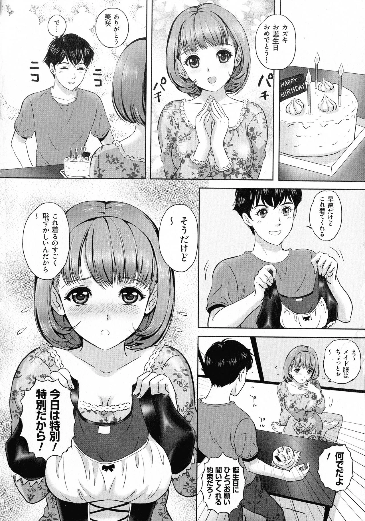Page 141