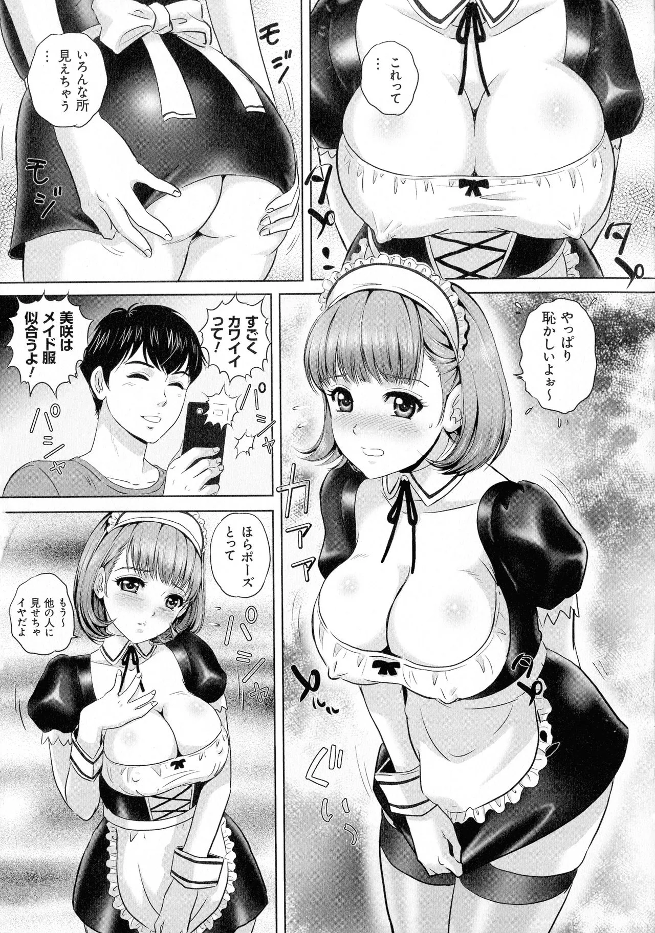 Page 142