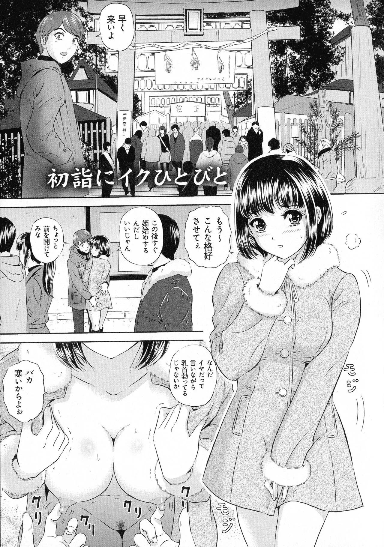Page 154