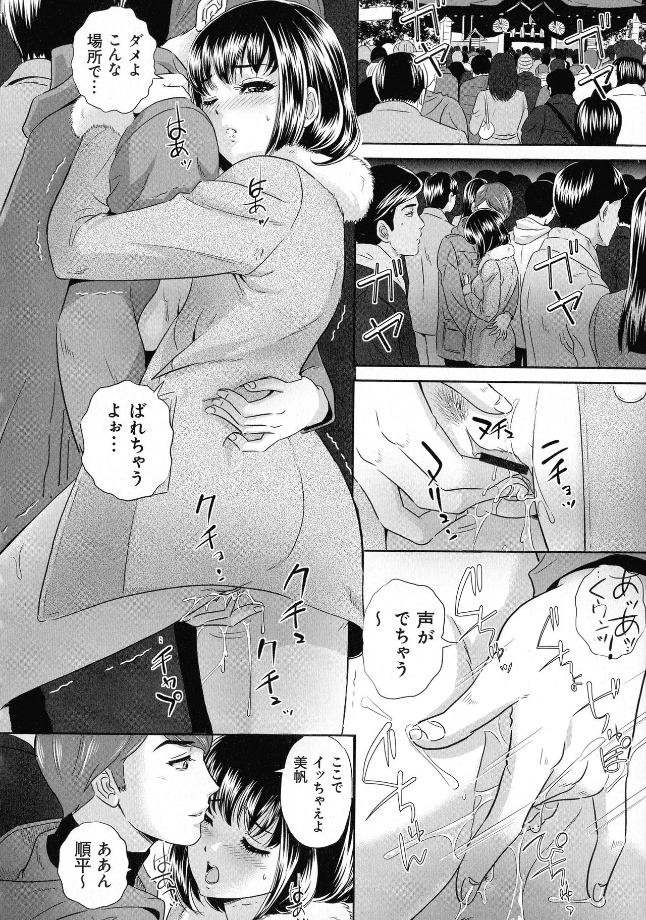 Page 155