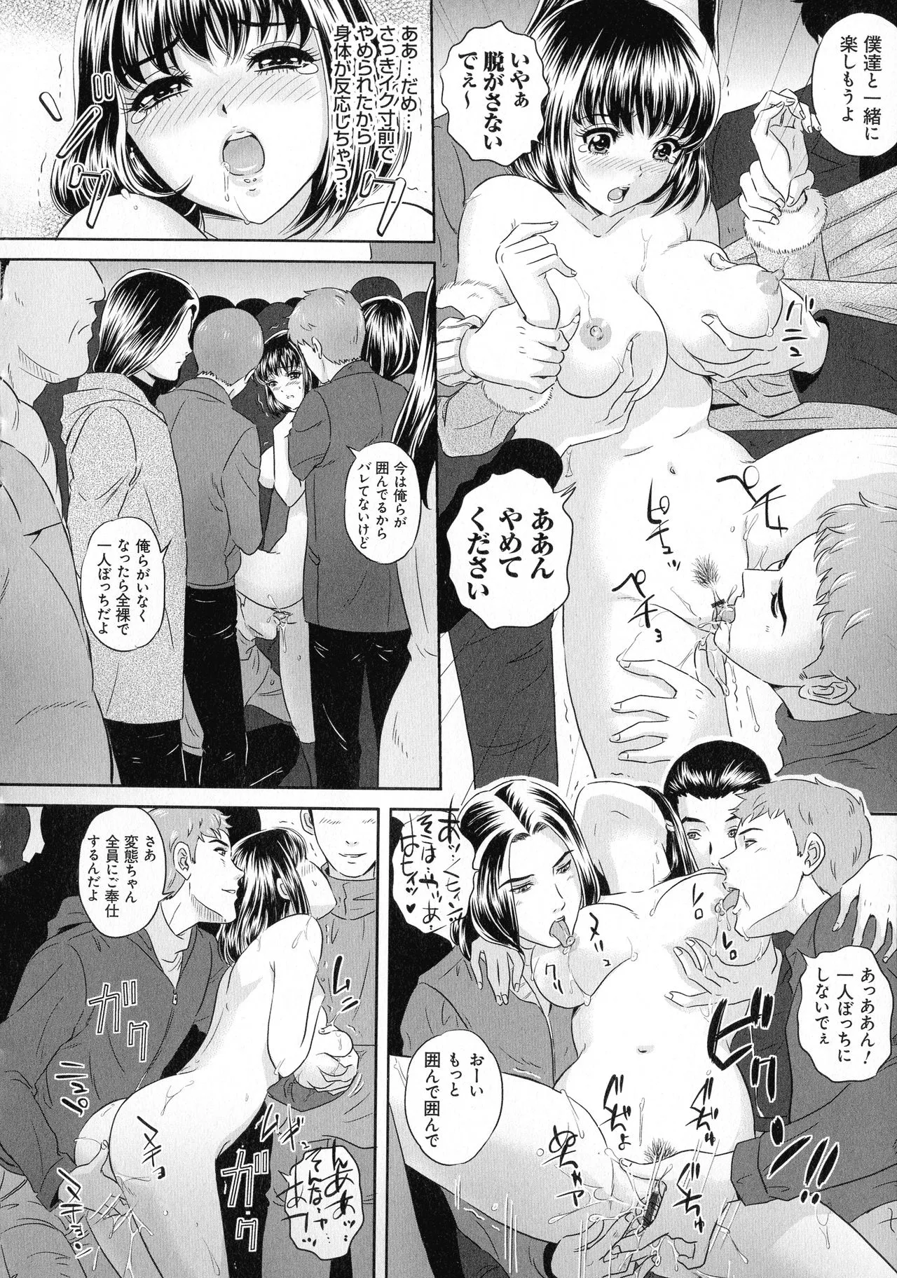 Page 157
