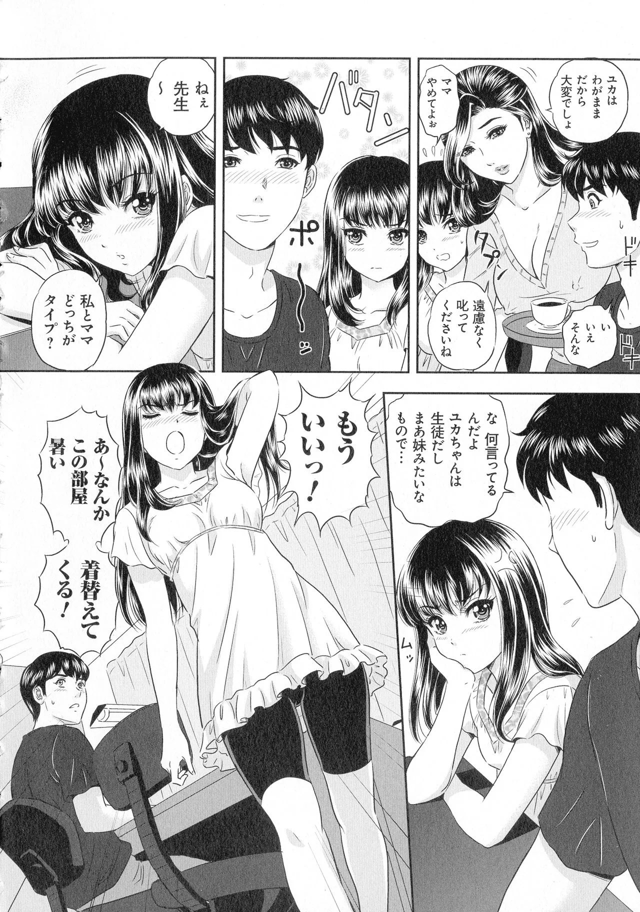 Page 163
