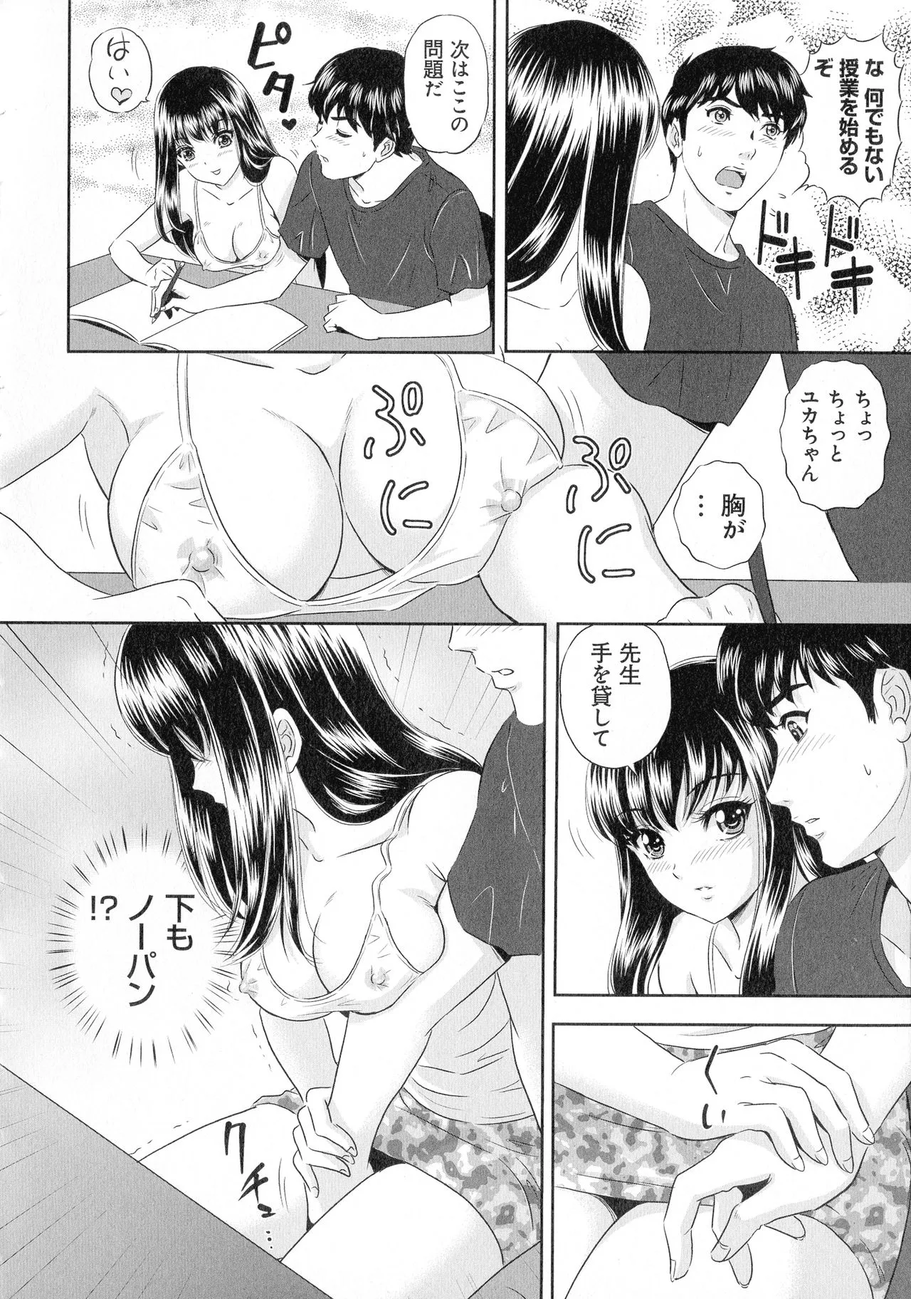 Page 165