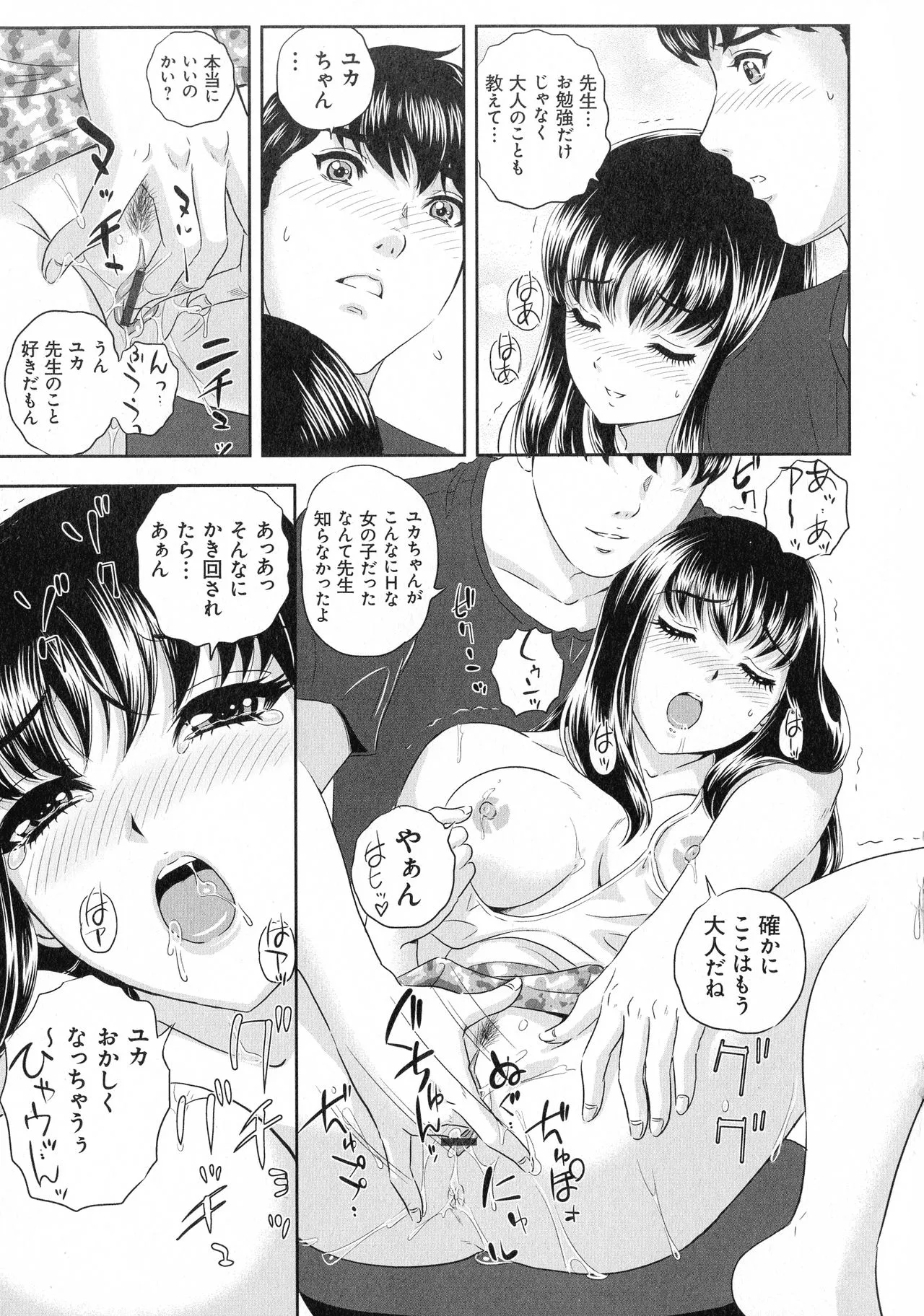 Page 166