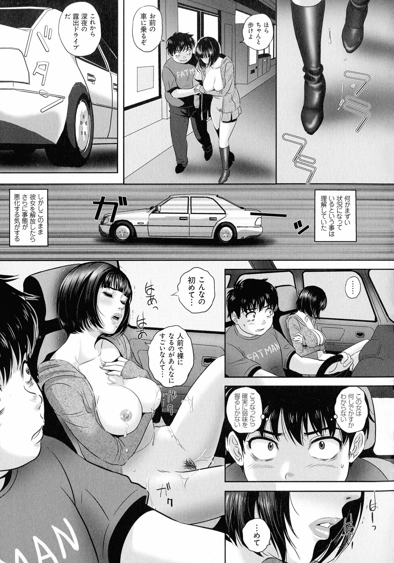 Page 49